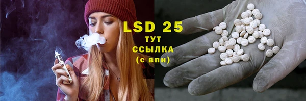 PSILOCYBIN Нефтекумск