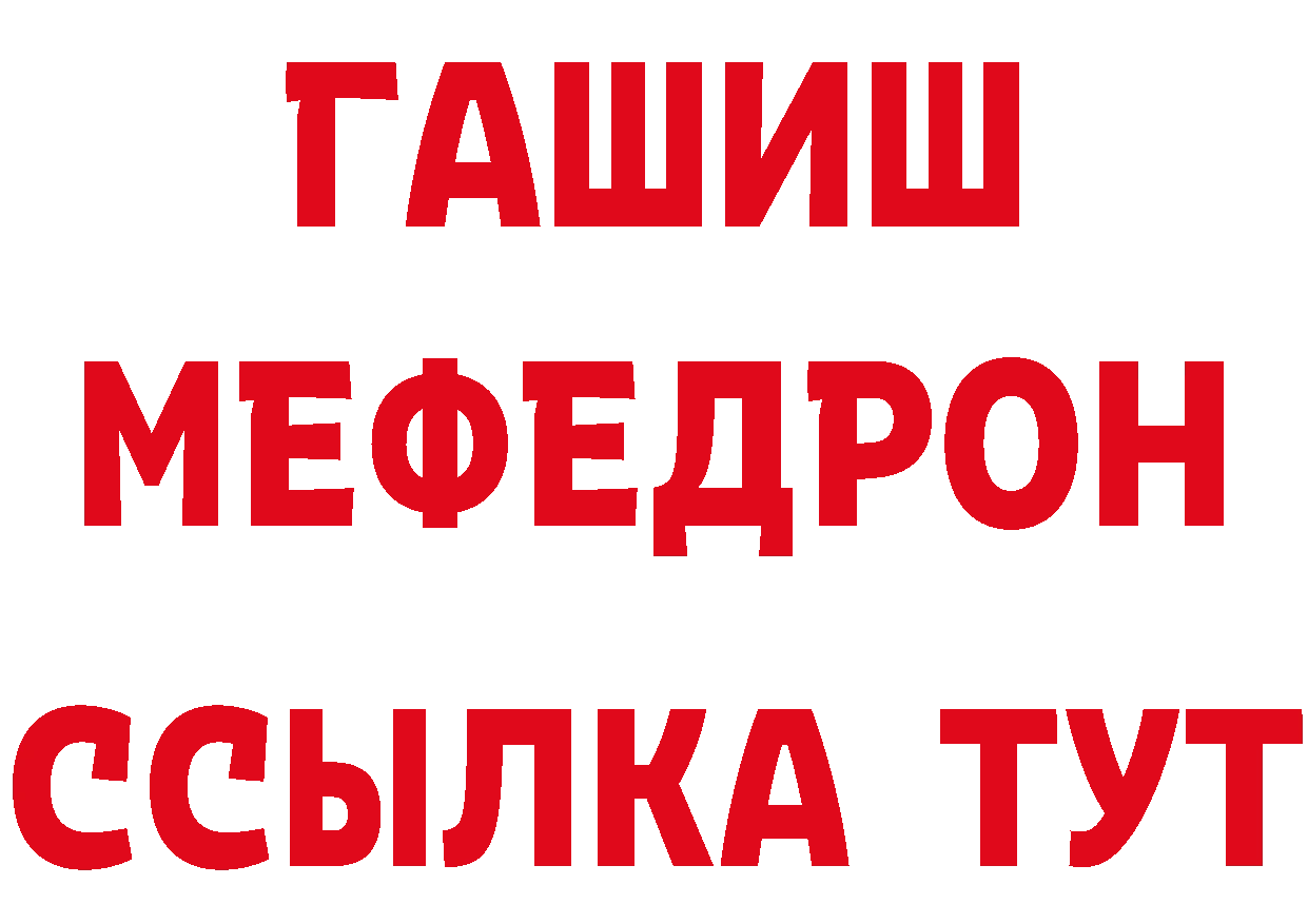 АМФЕТАМИН Розовый зеркало площадка гидра Кинель